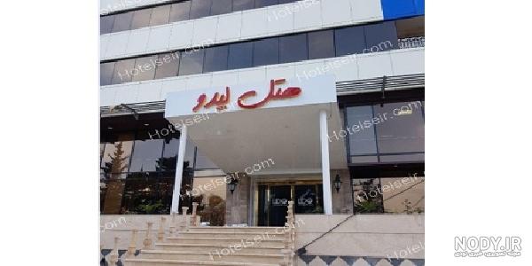 هتل های رامسر تخفیفان هتل های رامسر تخفیفان