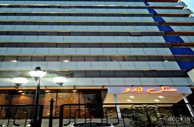 هتل هنرمندان رامسر هتل هنرمندان رامسر