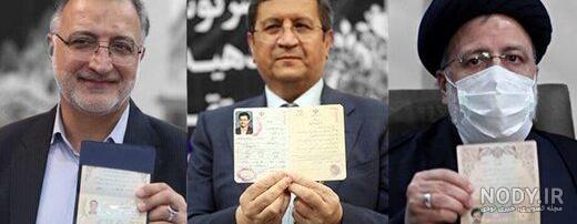 همسر رئیسی همسر رئیسی