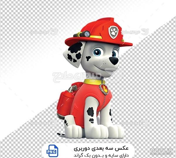 وحشی ترین سگ دنیا