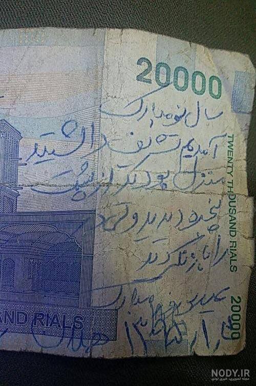 وضعیت خیلی جالب