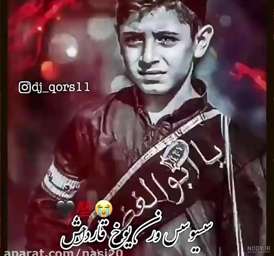 وضعیت محرم امسال