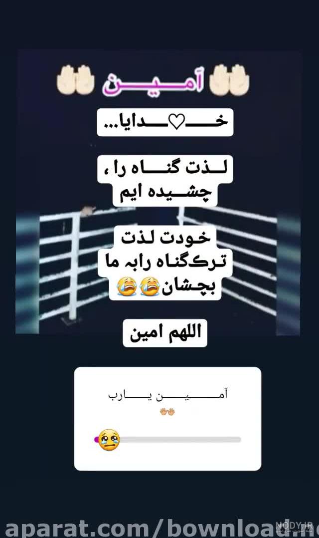 وضعیت واتساپ جالب و زیبا