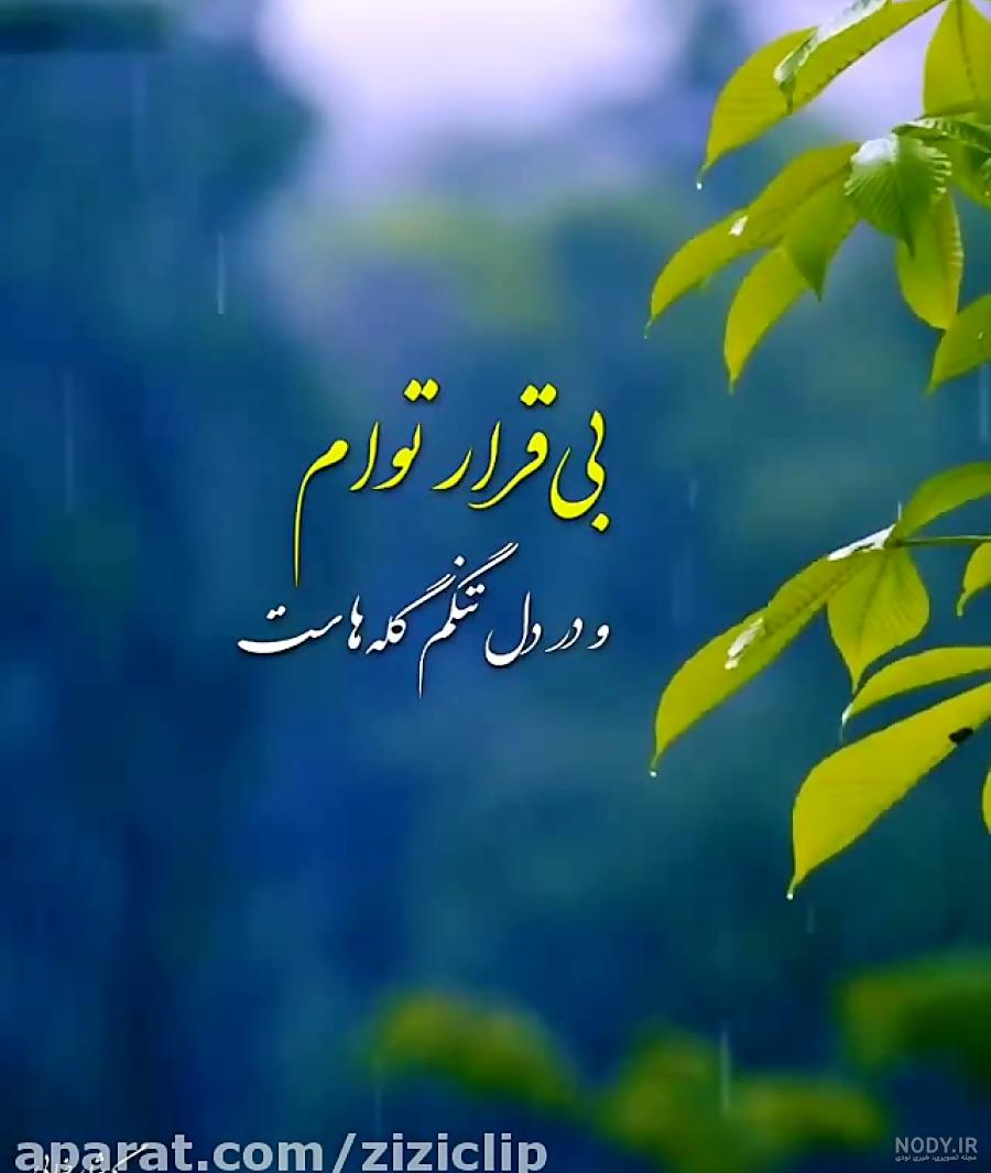 وضعیت واتساپ معنی دار