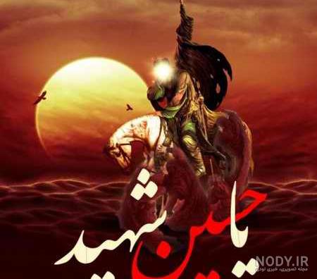 پروفایل امام حسین دخترانه