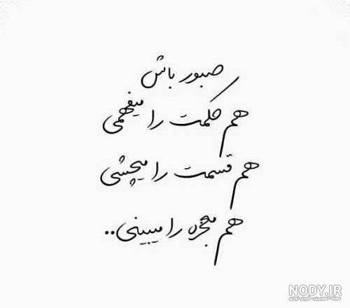 پروفایل خدایا کمکم کن پروفایل خدایا کمکم کن