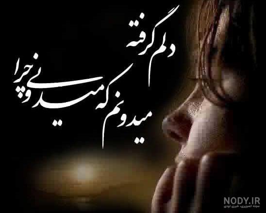 پروفایل غمگین ۲۰۱۸