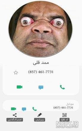 پسر ممد قلی