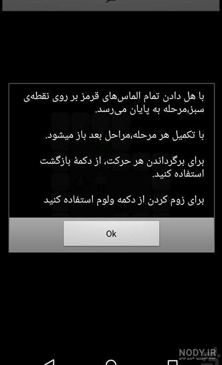 چالش چت خنده دار