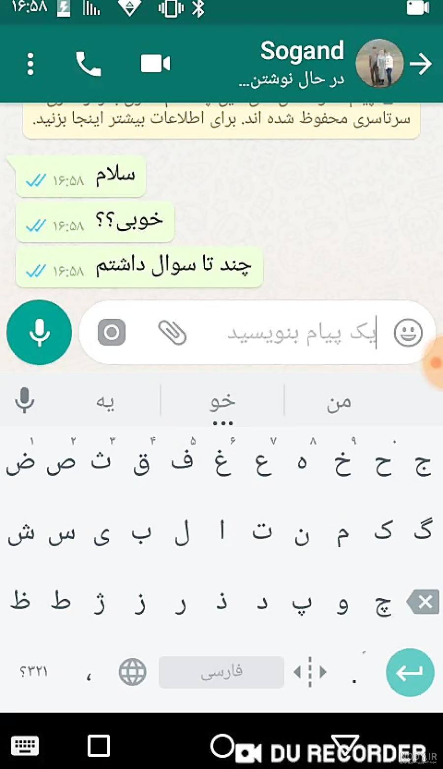 چت با رفیق دخترونه