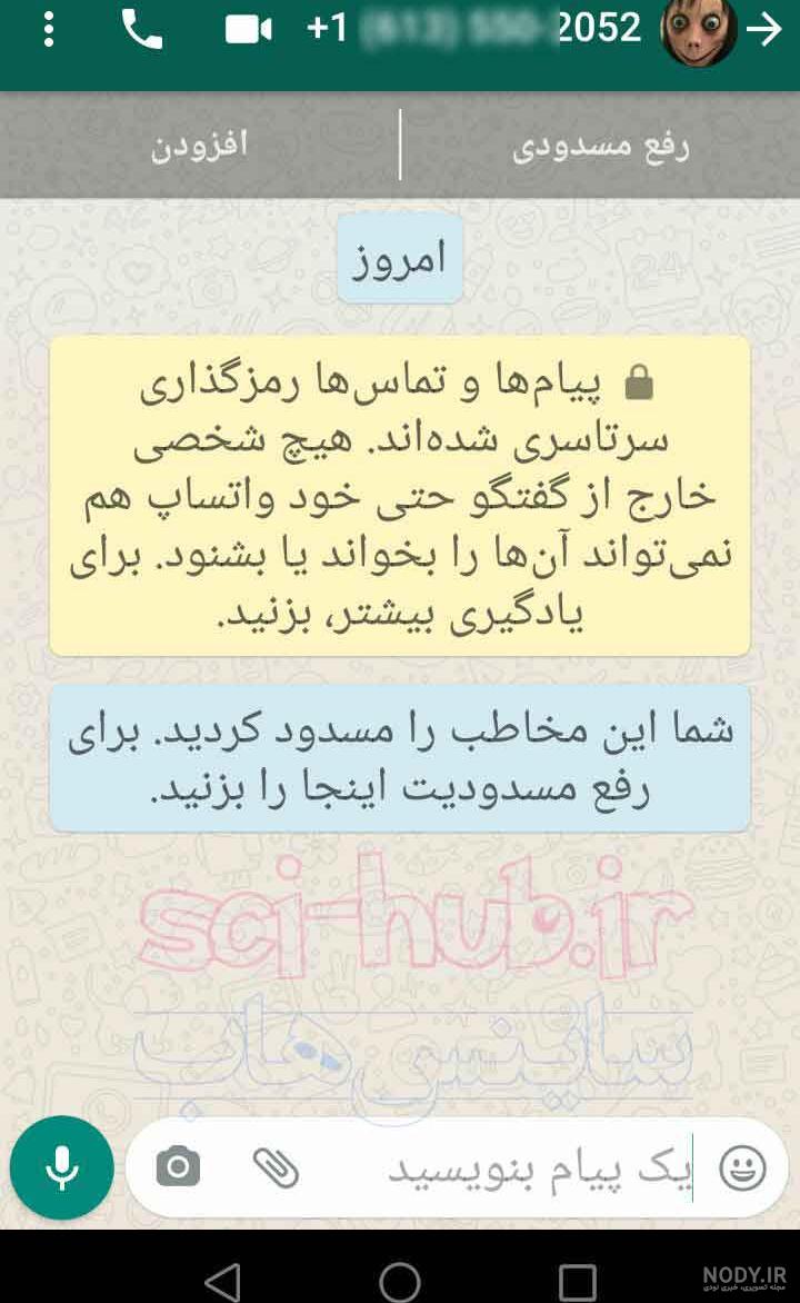 چت خنده دار با رفیق دخترونه