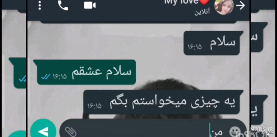 چت های خنده دار در حد مرگ