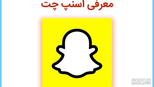 چت های خنده دار در حد مرگ