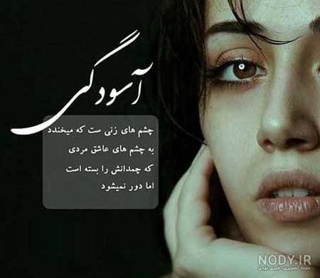 ژست عکاسی دخترانه ساده