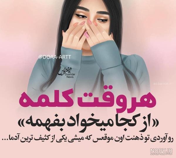 ژست عکس دخترانه در آتلیه