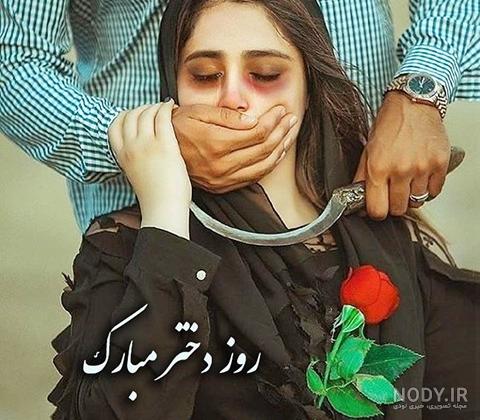 ژست عکس دخترانه سلفی