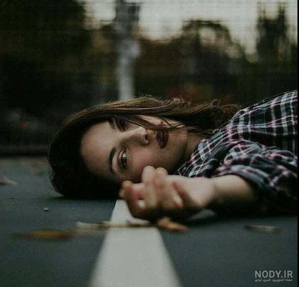 ژست غمگین دخترانه