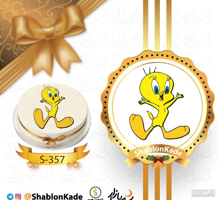 کارتون توییتی دوبله فارسی اپارات کارتون توییتی دوبله فارسی اپارات