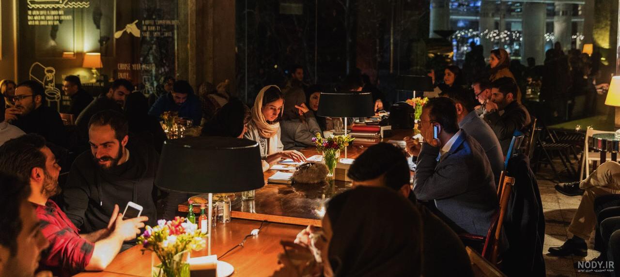 کافه های روباز پاسداران کافه های روباز پاسداران