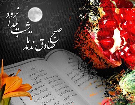 کتاب فال حافظ کتاب فال حافظ