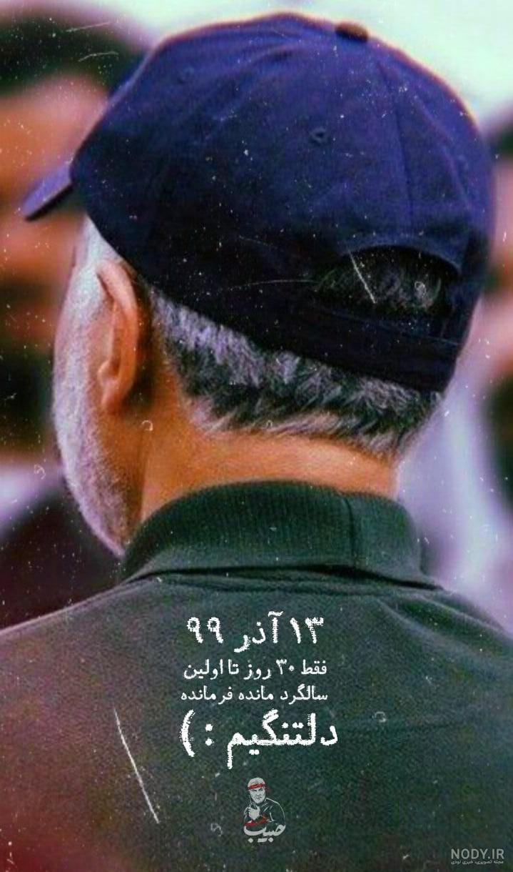 کتاب مکتب حاج قاسم کتاب مکتب حاج قاسم