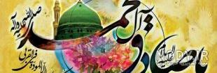 کلیپ اسم صادق عاشقانه کلیپ اسم صادق عاشقانه