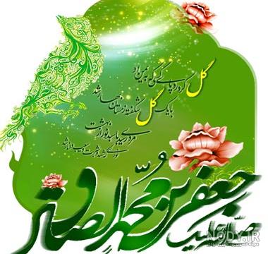 کلیپ اهنگ صادق کلیپ اهنگ صادق