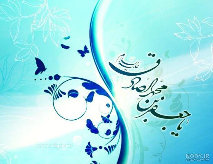 کلیپ برای دایی صادق کلیپ برای دایی صادق