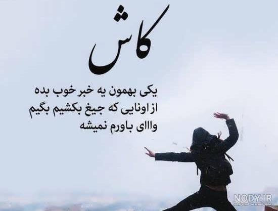 کلیپ برای وضعیت واتساپ جالب