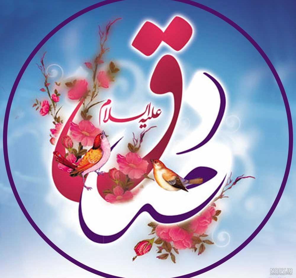 کلیپ تولد پسرم صادق کلیپ تولد پسرم صادق
