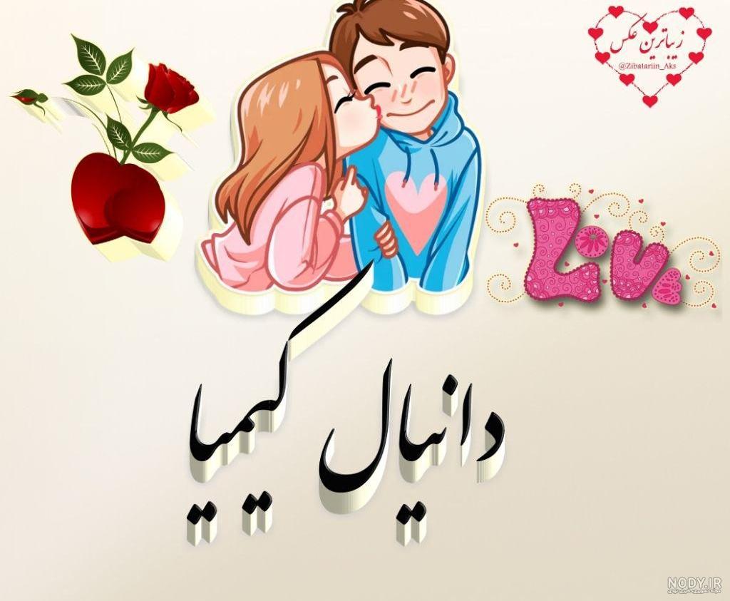 کلیپ تولد کیمیا کلیپ تولد کیمیا