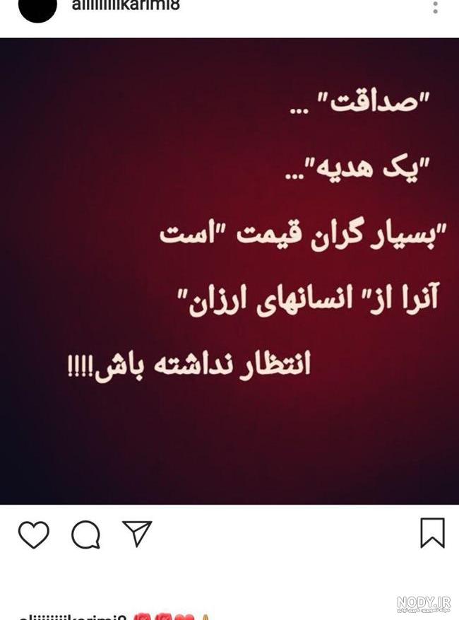 کلیپ تیکه دار برای استوری دخترونه کلیپ تیکه دار برای استوری دخترونه
