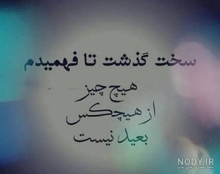 کلیپ تیکه دار برای استوری پسرانه کلیپ تیکه دار برای استوری پسرانه