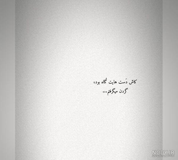 کلیپ تیکه دار عاشقانه کلیپ تیکه دار عاشقانه
