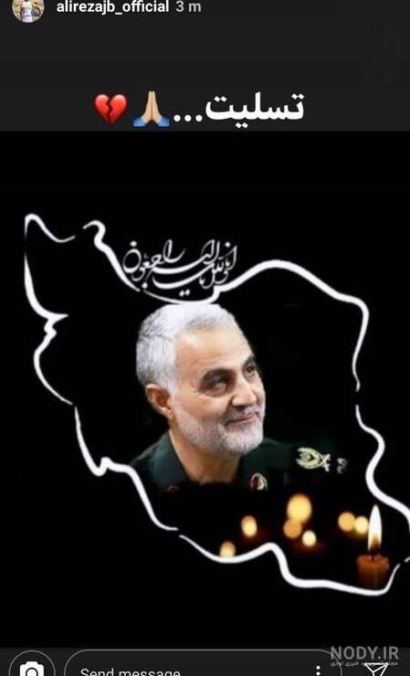 کلیپ حاج قاسم سلیمانی جدید کلیپ حاج قاسم سلیمانی جدید