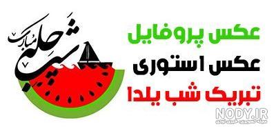 کلیپ شب قدر برای وضعیت واتساپ کلیپ شب قدر برای وضعیت واتساپ