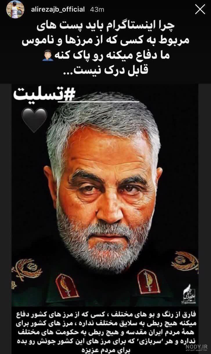 کلیپ مکتب حاج قاسم کلیپ مکتب حاج قاسم