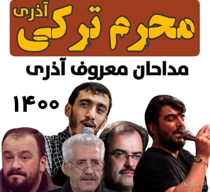 کلیپ نوحه برای وضعیت واتساپ