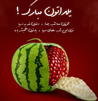 کلیپ کوتاه غمگین شب یلدا کلیپ کوتاه غمگین شب یلدا