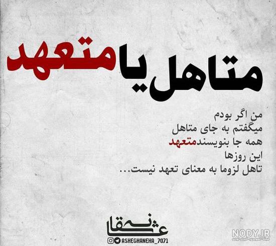 گالری عکس غمگین بدون نوشته گالری عکس غمگین بدون نوشته