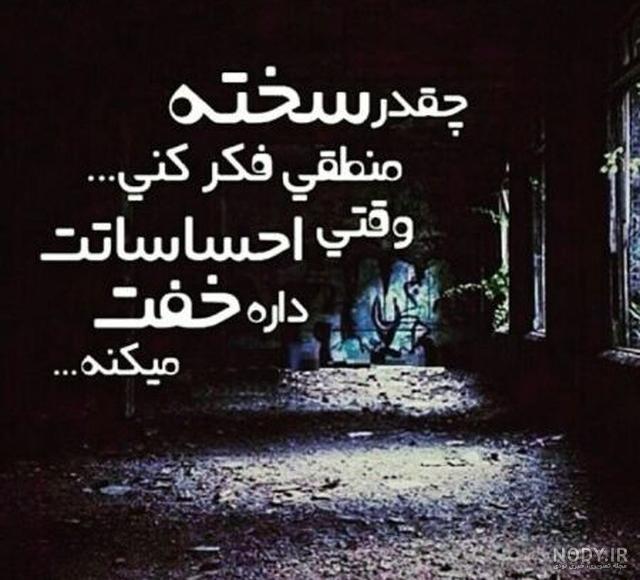 گالری عکس غمگین پسرانه گالری عکس غمگین پسرانه