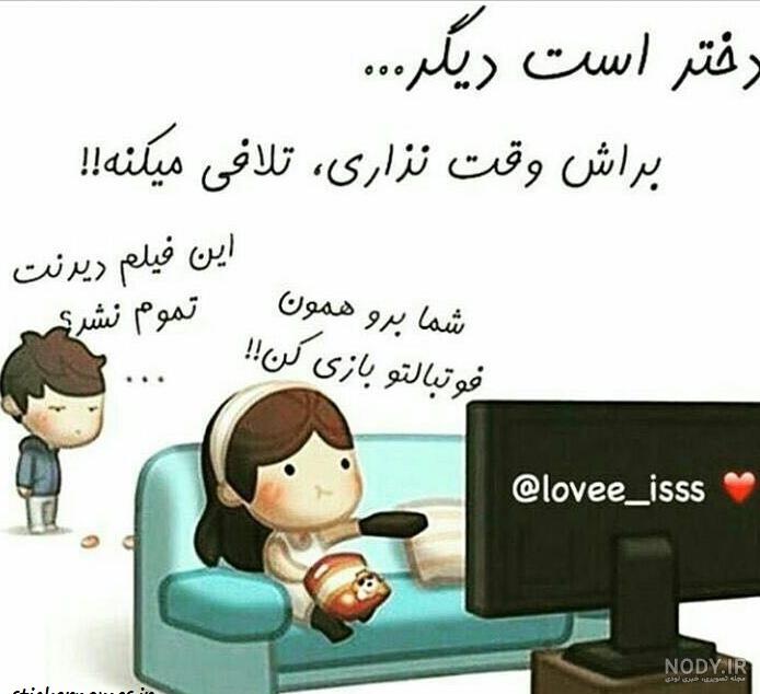بیوگرافی شیک کوتاه