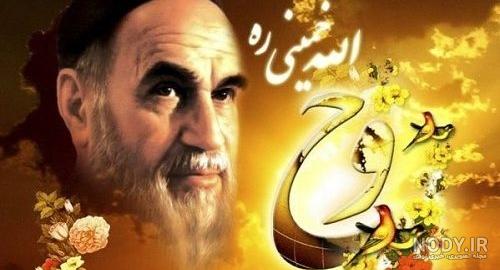 تسلیت رحلت امام خمینی تسلیت رحلت امام خمینی