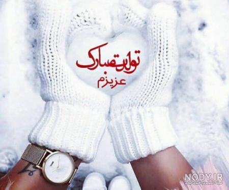 عکس تولدت مبارک غمگین با کیفیت بالا