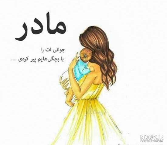 عکس دست مادر دختری عکس دست مادر دختری
