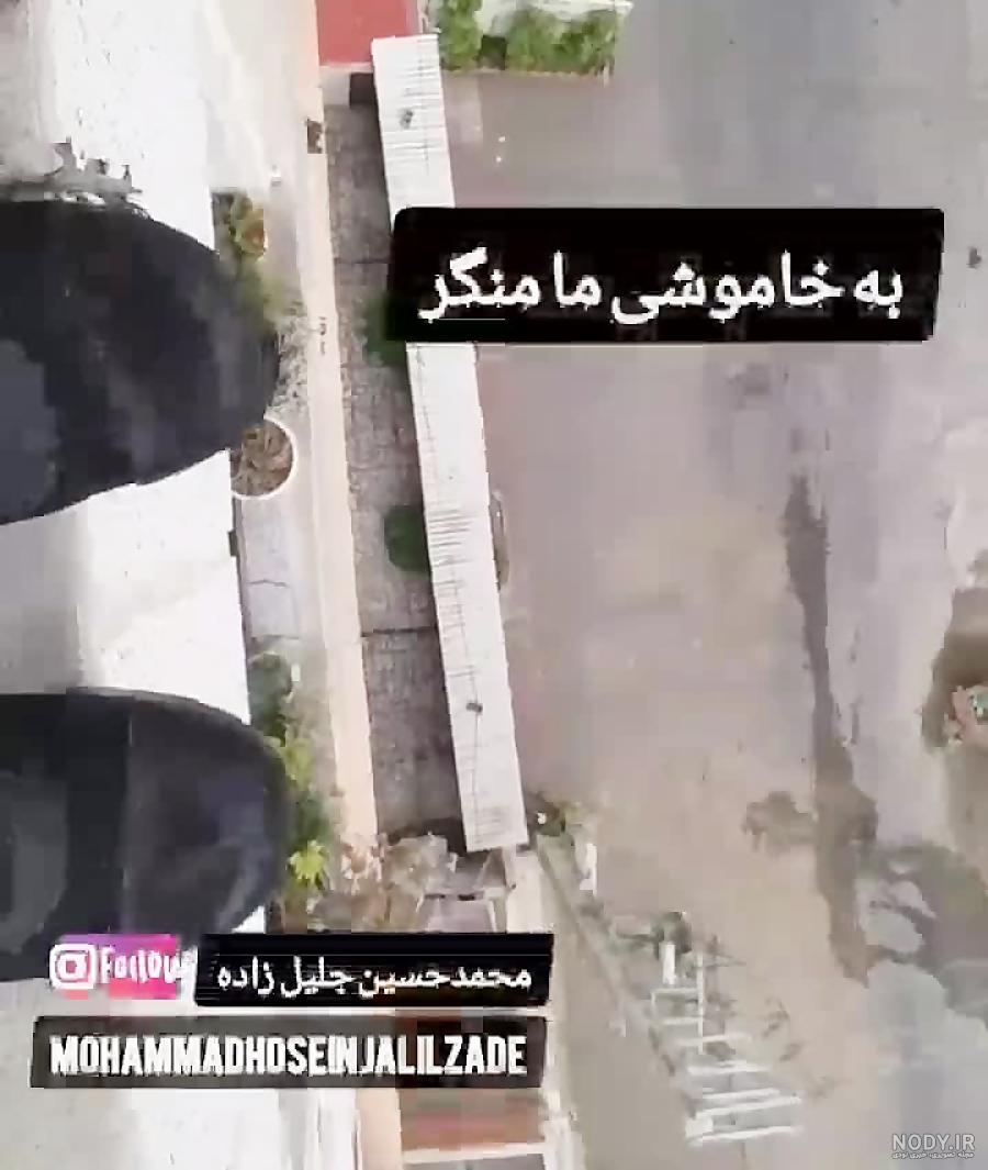 عکس رگ زدن اینستا