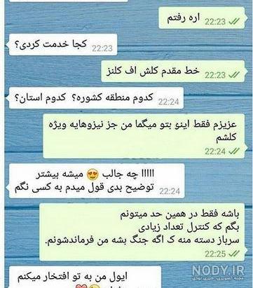 عکس نوشته عاشقانه عکس نوشته عاشقانه