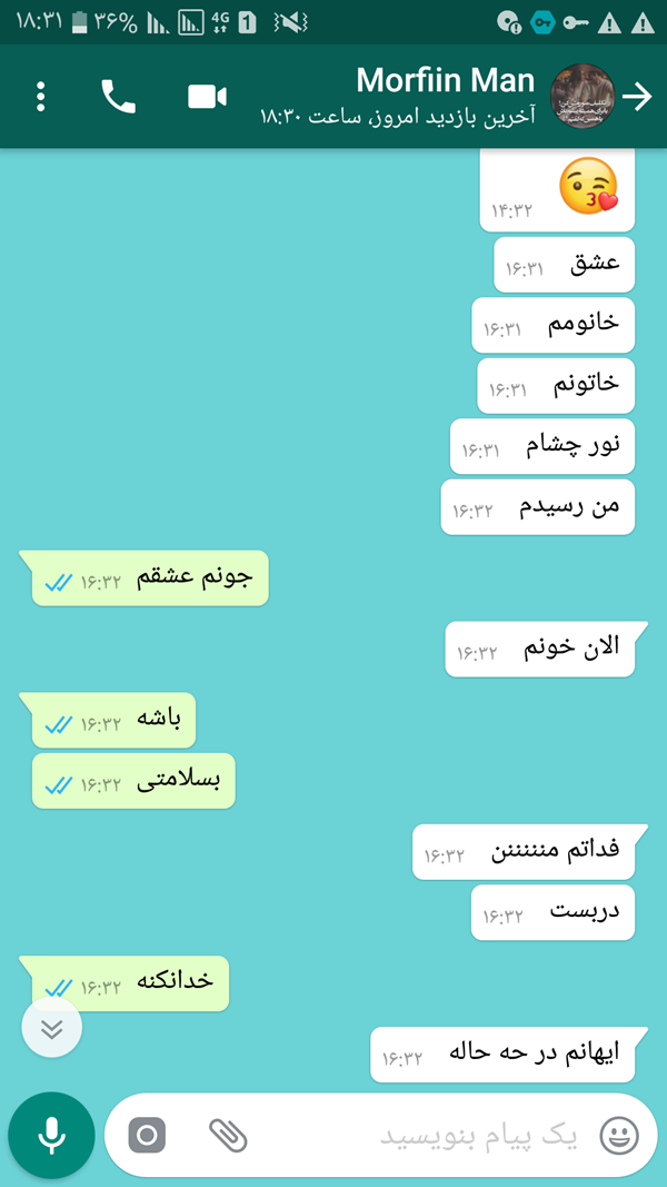 عکس های چتی گل عکس های چتی گل