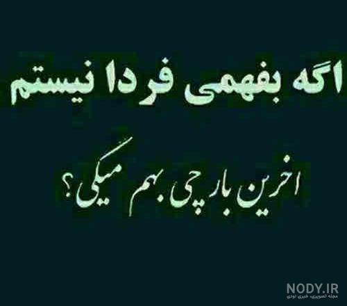 عکس پروفایل دخترونه بدون متن