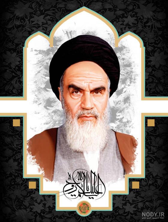 عکس پروفایل وفات امام خمینی عکس پروفایل وفات امام خمینی